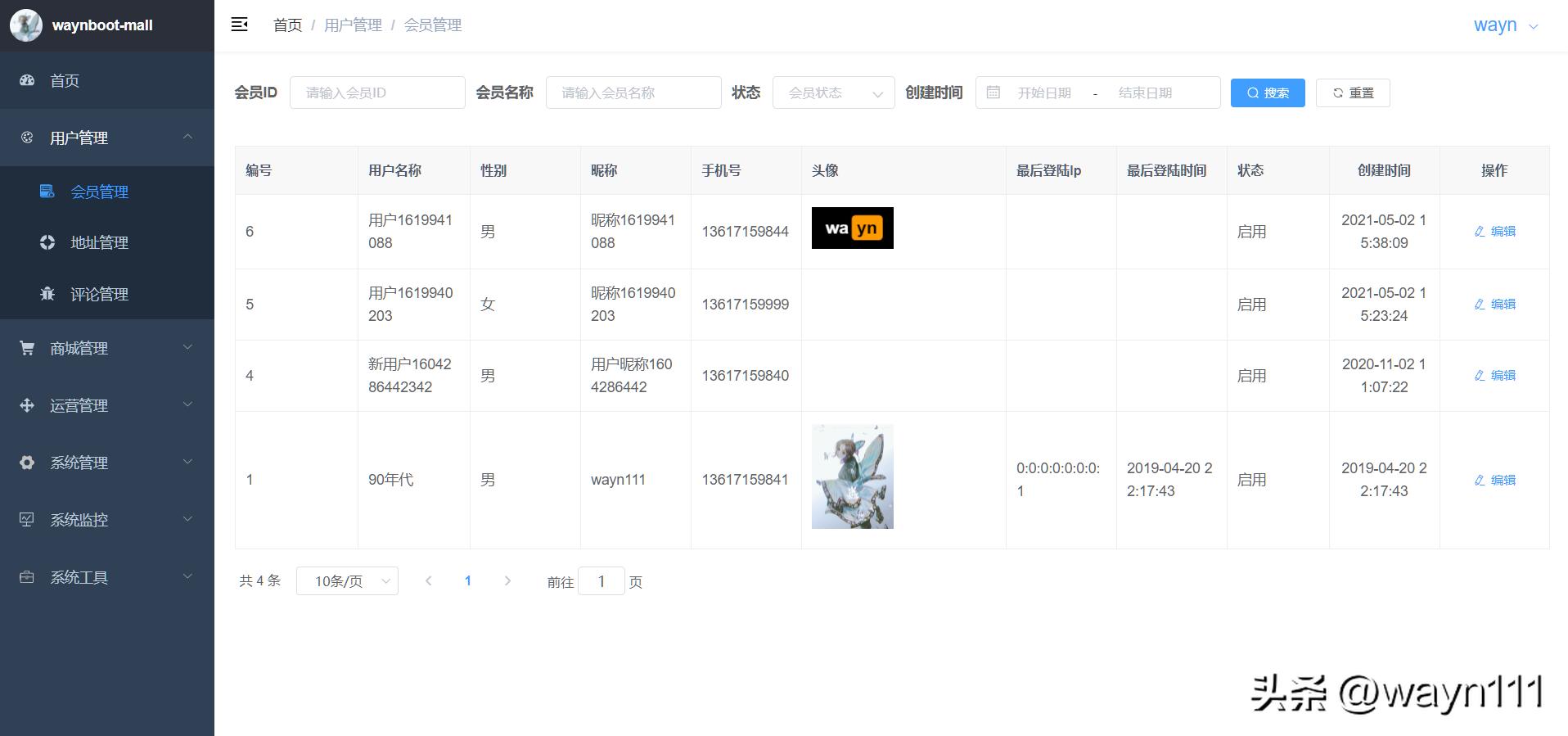 h5商城一键封装小程序,免费h5商城搭建