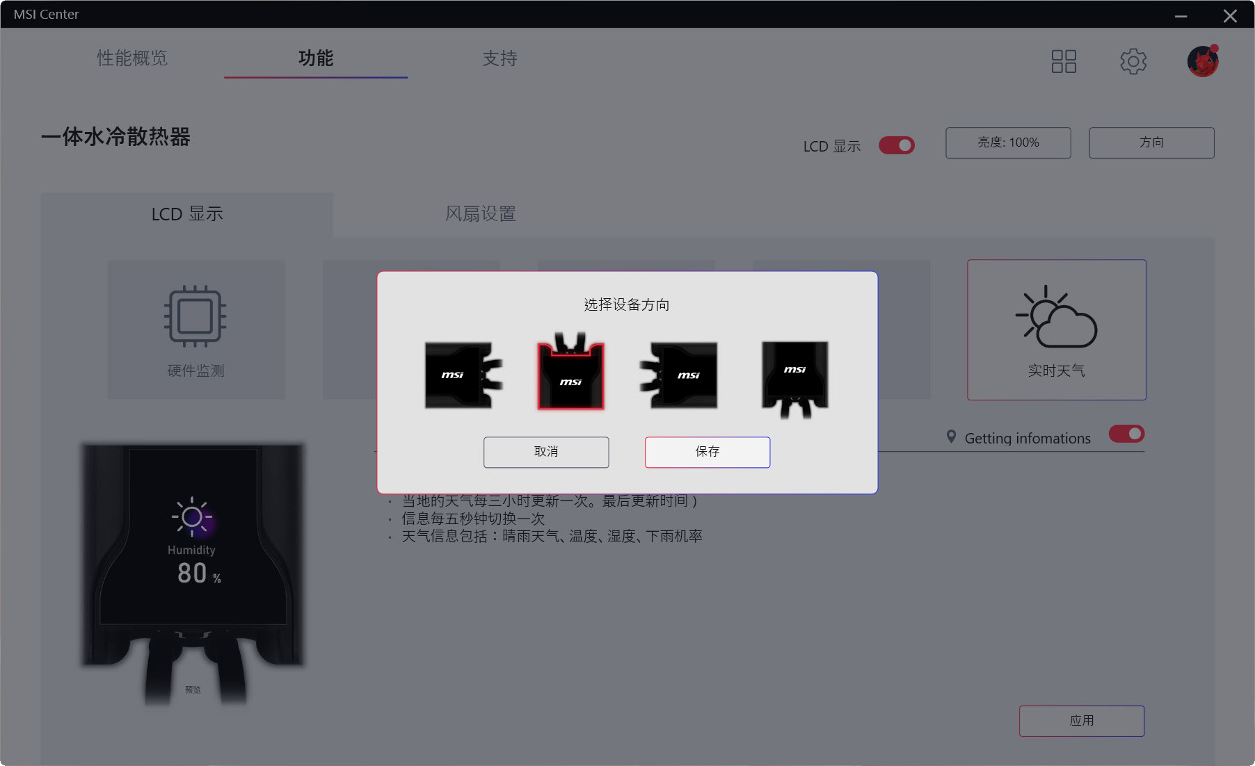 最具性价比的一体式360水冷,tt-dragon360rog一体式水冷