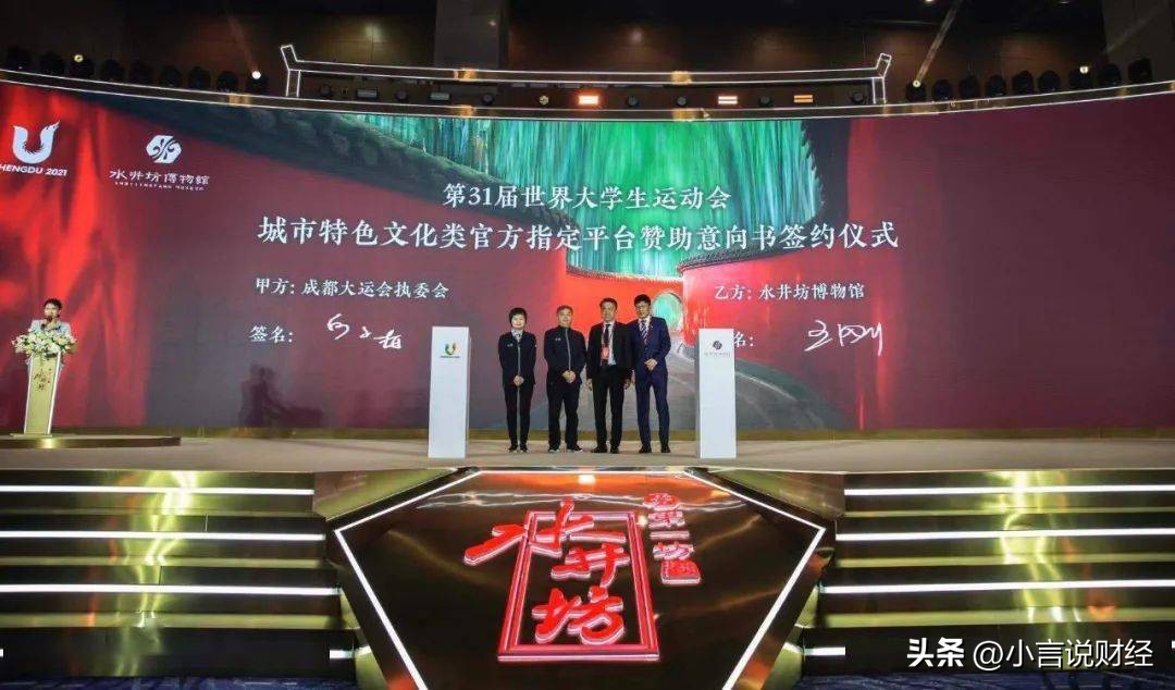 凌乱不堪的水井坊，被离职者称为，把它写进简历是“耻辱”