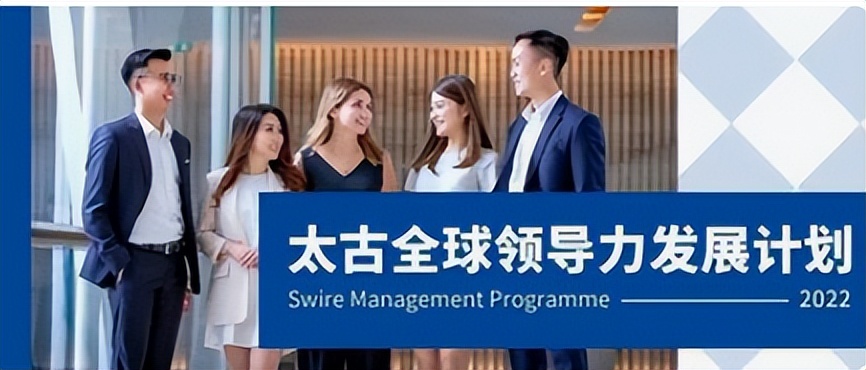 太古集团到底有多厉害,太古集团的实力