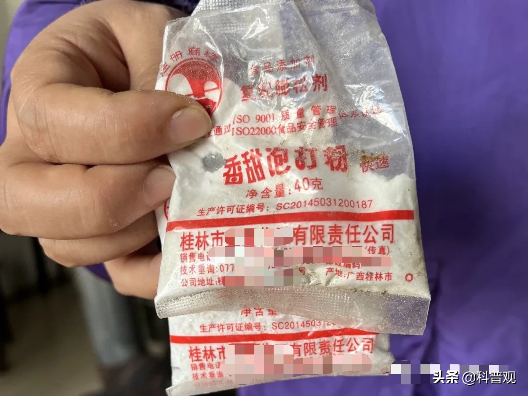 警惕市面上又大又软的铝包子,卖铝包子的后果