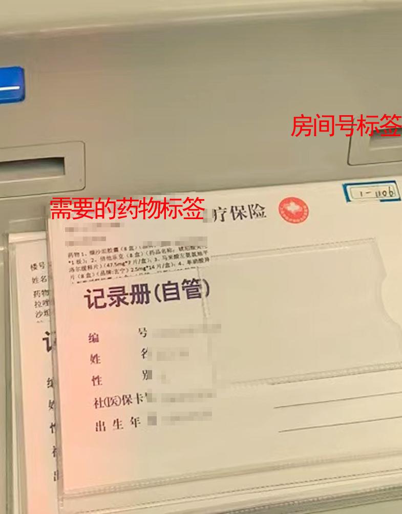 配药志愿者怎么做,配药志愿者