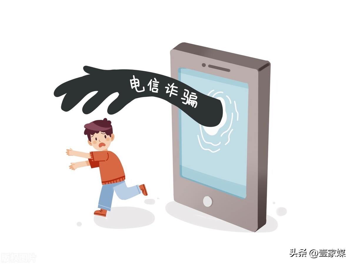 评论：虚拟电话该不该禁？106短信该不该承担“连带责任”？