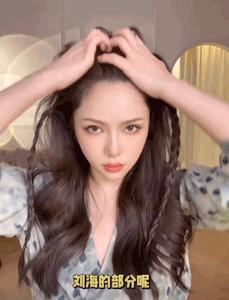 今年别再披头散发了三款减龄发型,秋冬季更适合有氛围感的发型