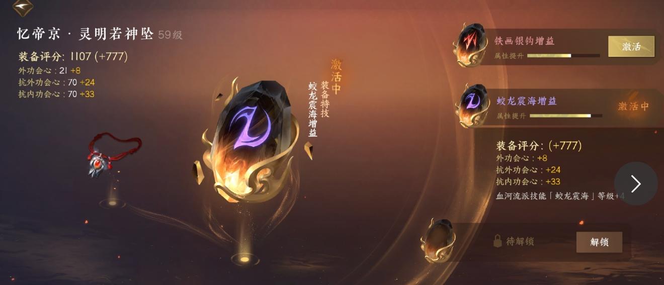 逆水寒手游氪金大佬排行榜,逆水寒手游百万氪金大佬