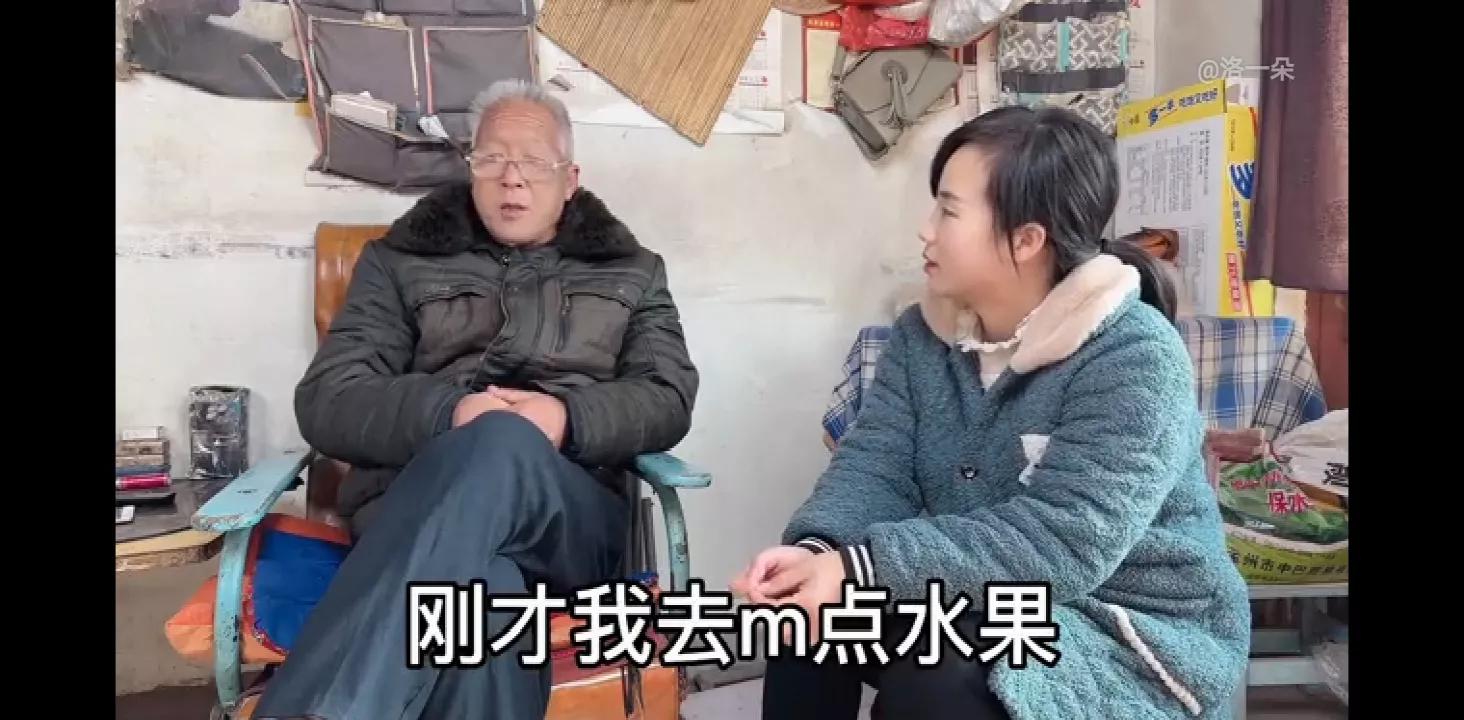 朵爸非常会办事，亲买水果让子奇代转，子奇感激有脸面。