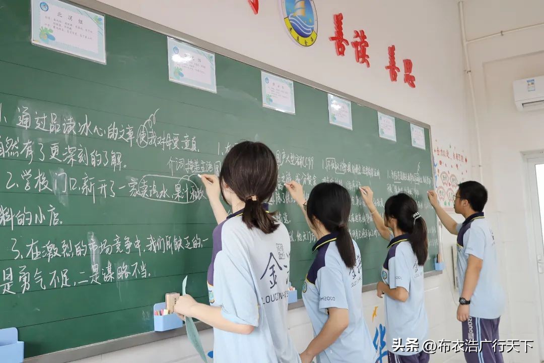 娄底金海学校工作总结,娄底金海学校的活动