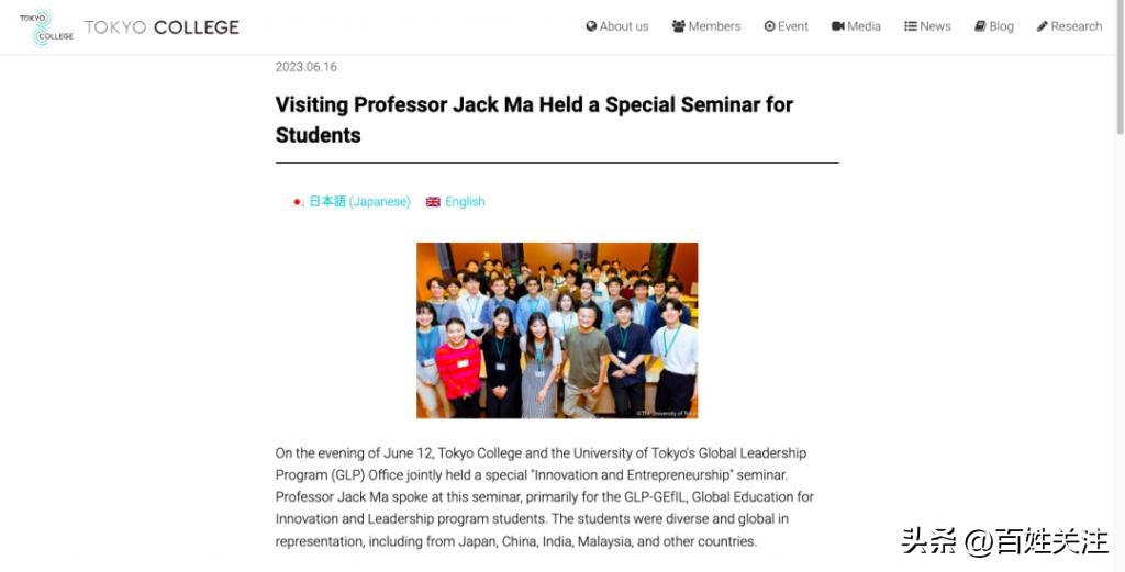 张勇在阿里云总部请马云喝咖啡,阿里20周年年会马云张勇