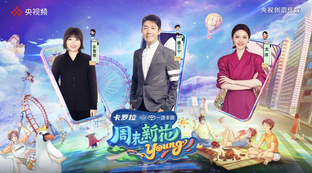 参观开放周收获与感想,周末一日游快乐充实收获满满