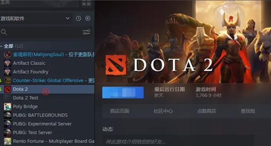 dota2大展宏图匹配,dota2大展宏图更新日志