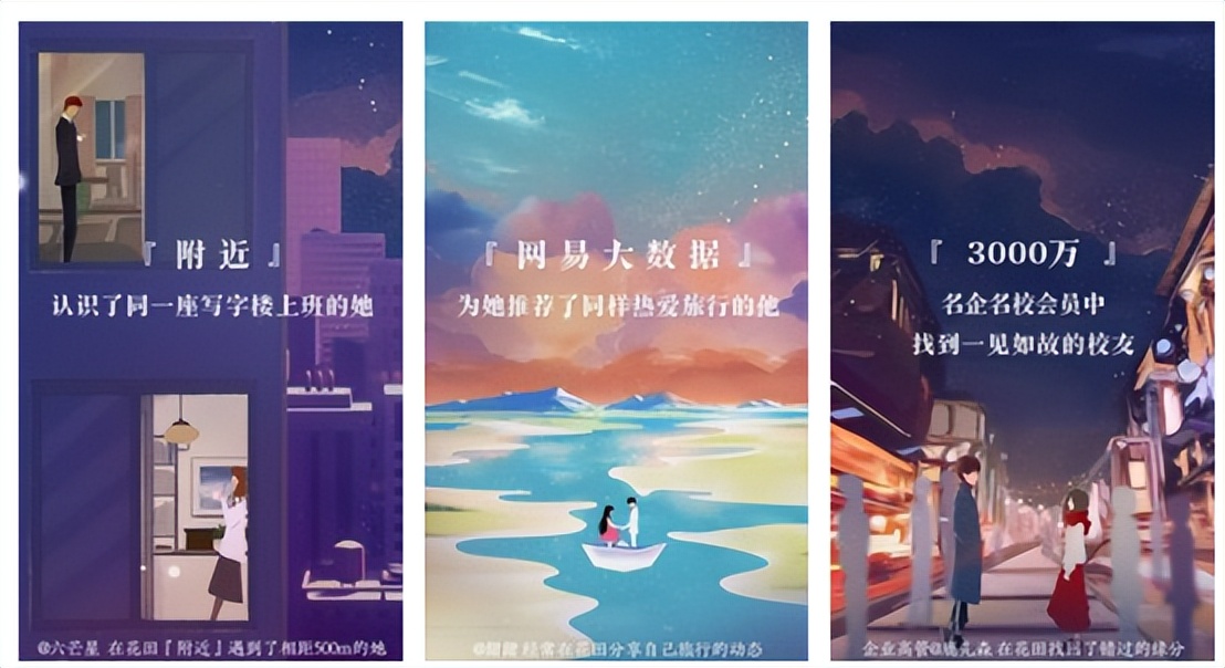 约会app哪个比较好,哪些比较靠谱的约会软件