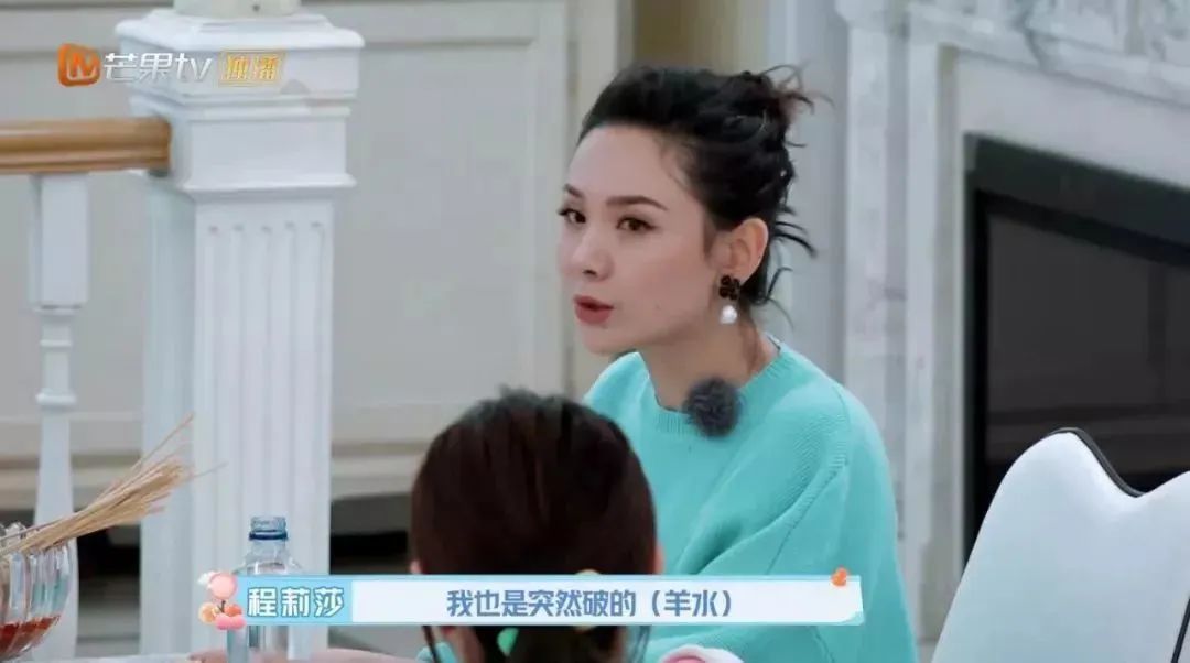 啥叫发小？就算羊水破了还回我微信，聊到生娃……