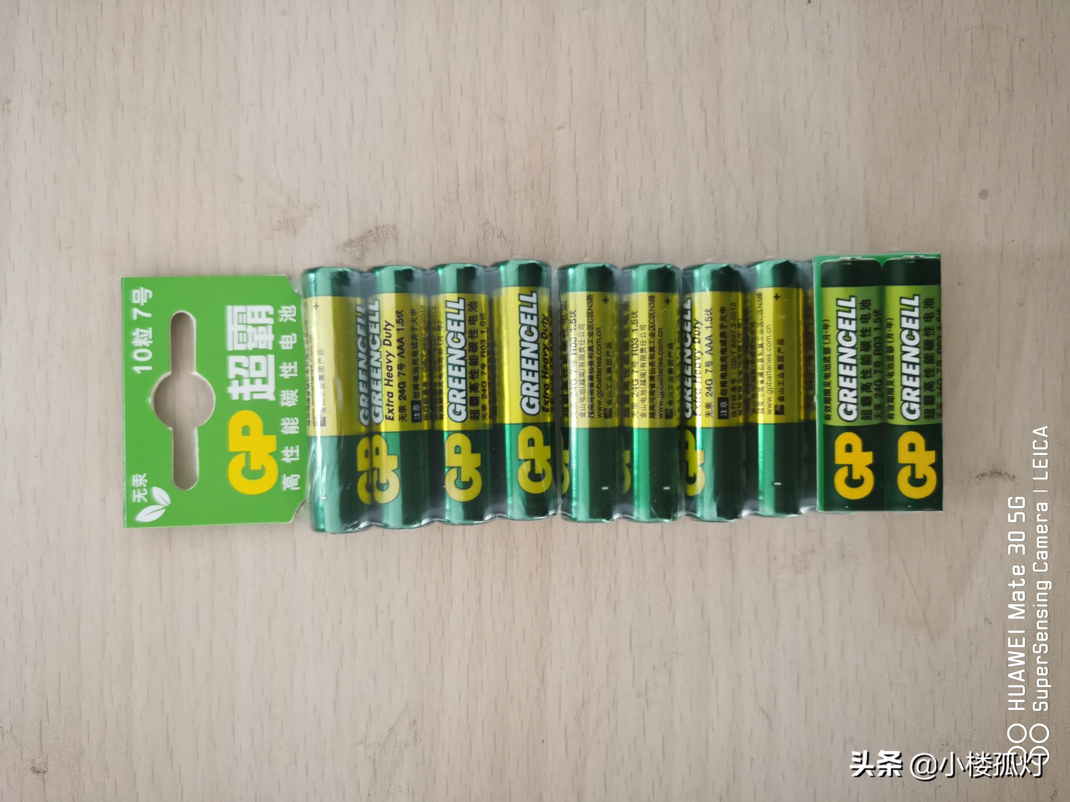 gp超霸电池碱性7号,超霸7号电池测评