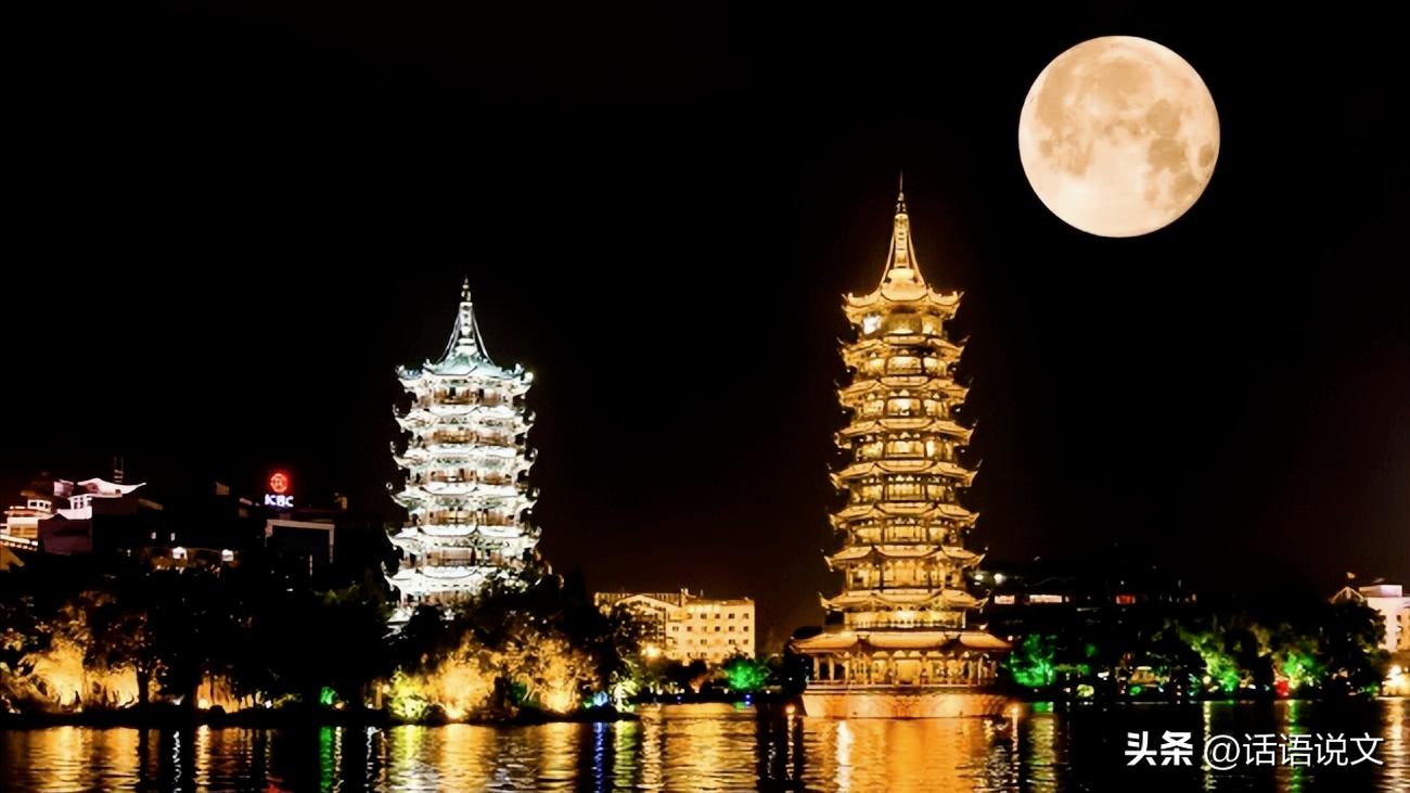 中秋节的月亮｜思辨：中西方的月亮到底哪个圆？（文化巡礼+素材金库+满分作文）