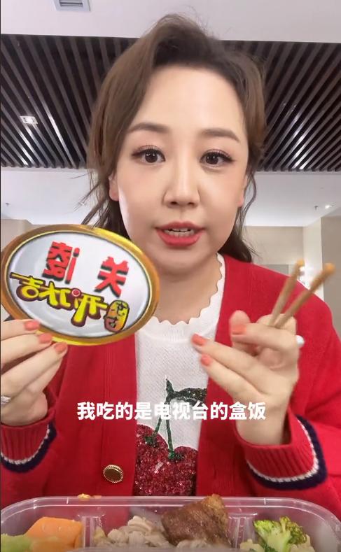 关凌吃饭,关凌主持开门大吉