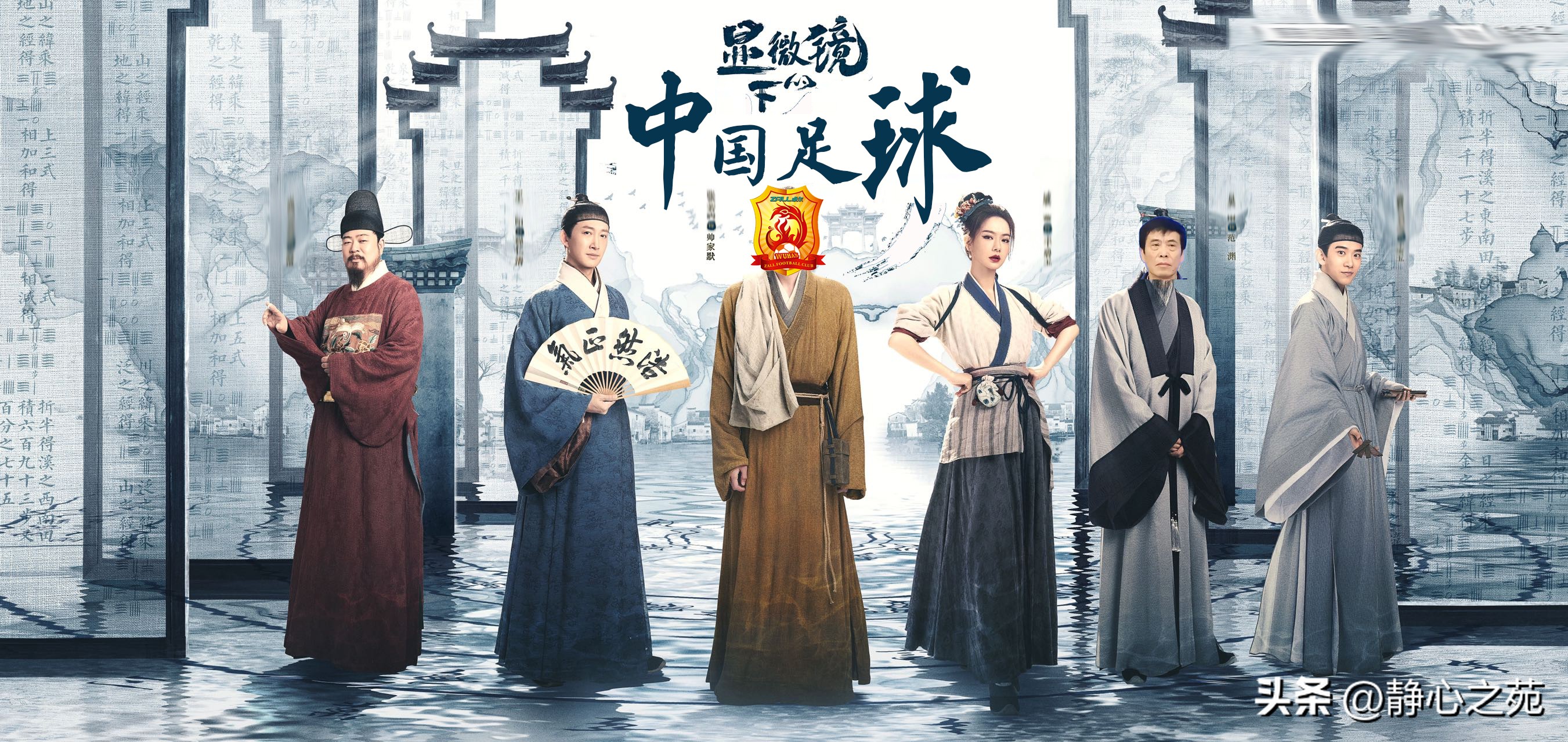 足球显微镜放大视频,中国足球显微镜