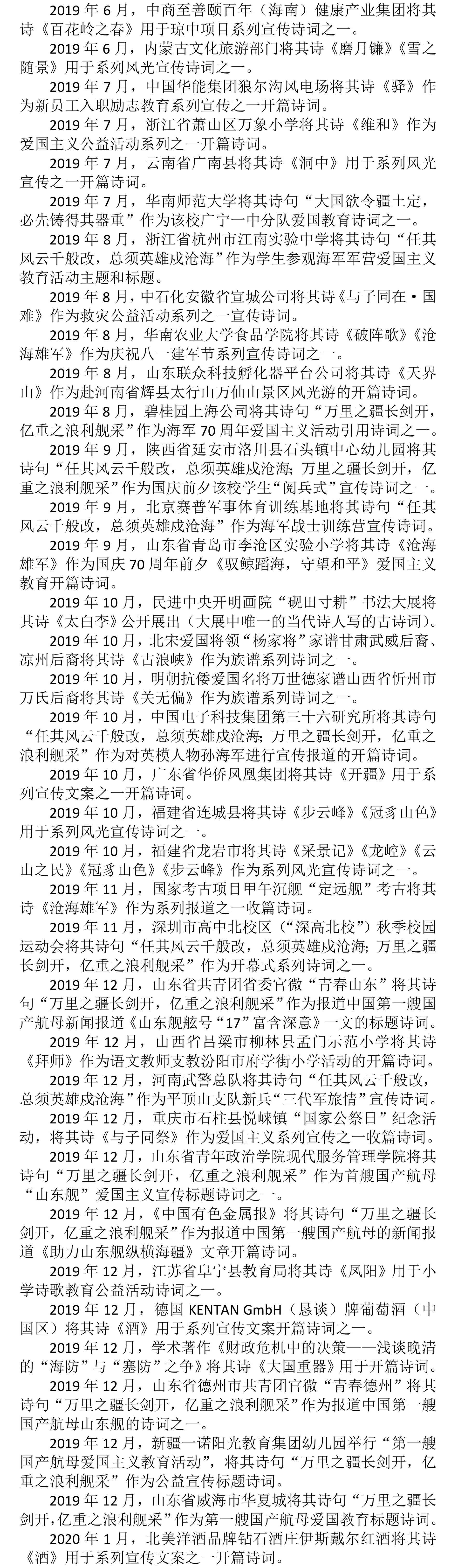 百嫁讲坛：从《婚嫁姻婣》到《不二之婚》《不三之恋》的热销之路