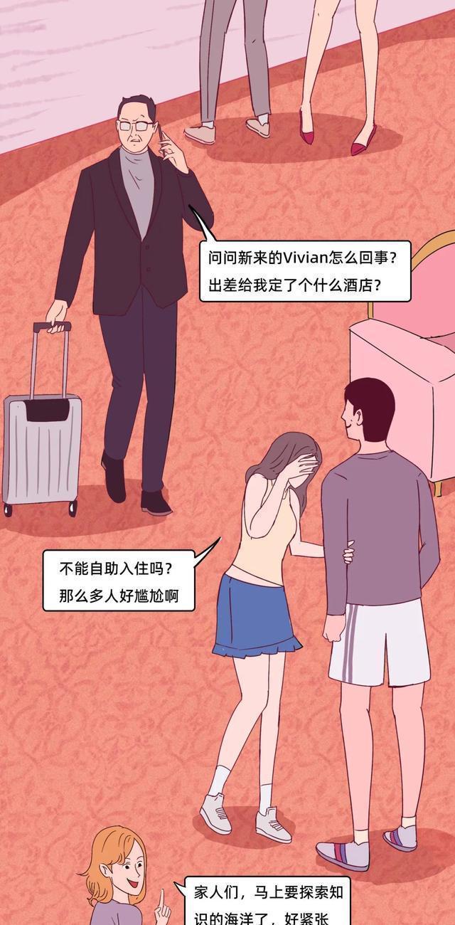 电影主题酒店干净吗,电影里的情侣主题酒店