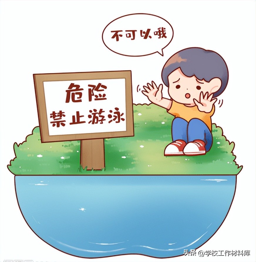 学校暑期防溺水文件,2024学校防溺水工作材料