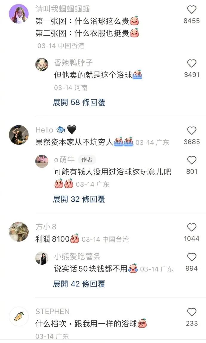 “男友花8150买包包，拆开后...”奢侈品不骗穷人！