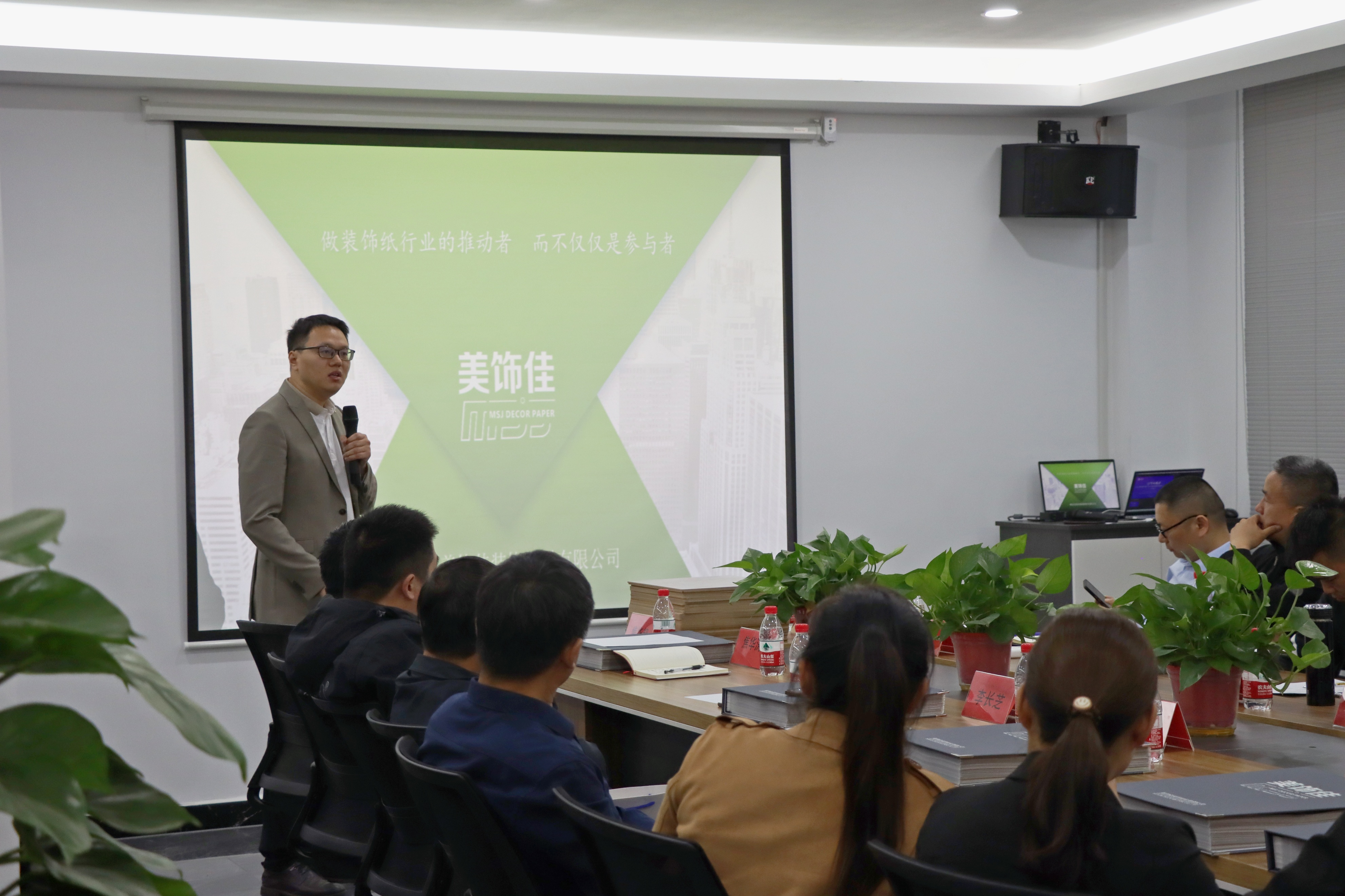 美饰佳携手福湘木业研讨V商新模式