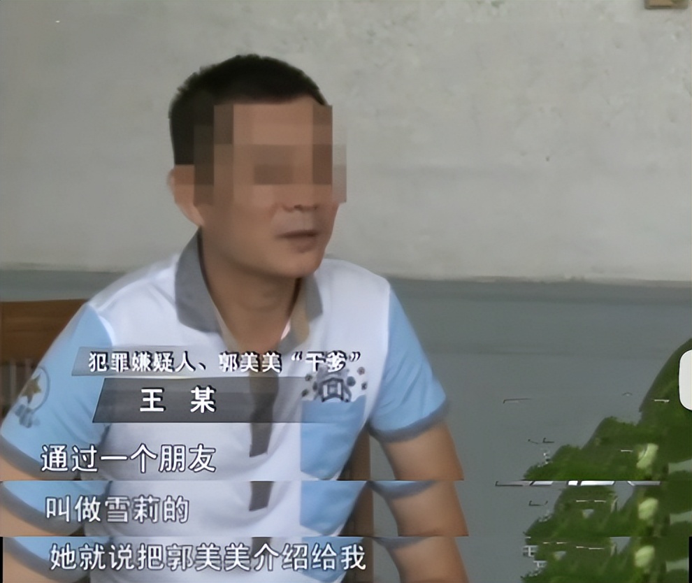 谁说虎毒不食子?亲手把郭美美推入深渊的始作俑者,是她亲妈