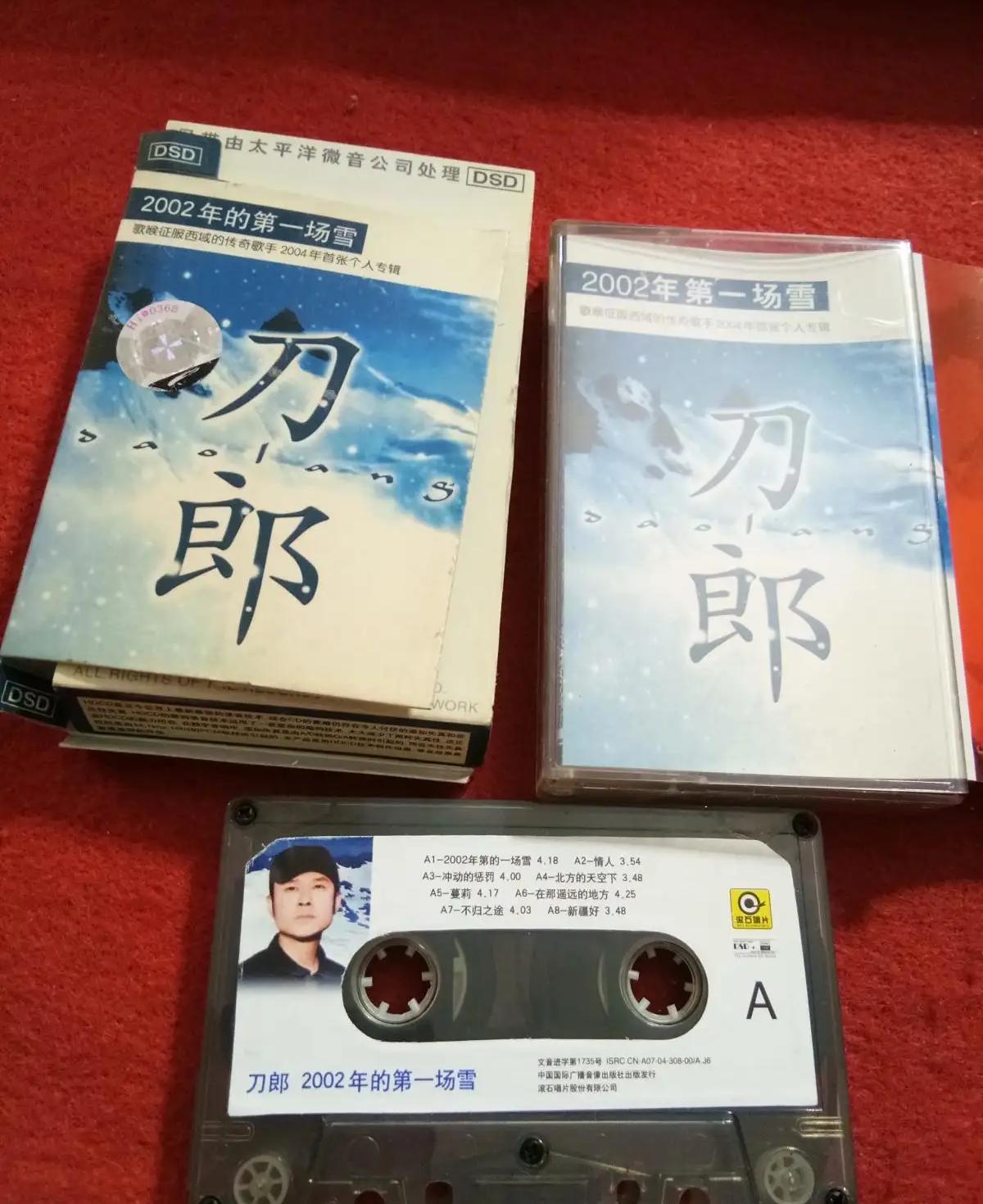 那英怒踹粉丝,那英当众踹粉丝惹争议