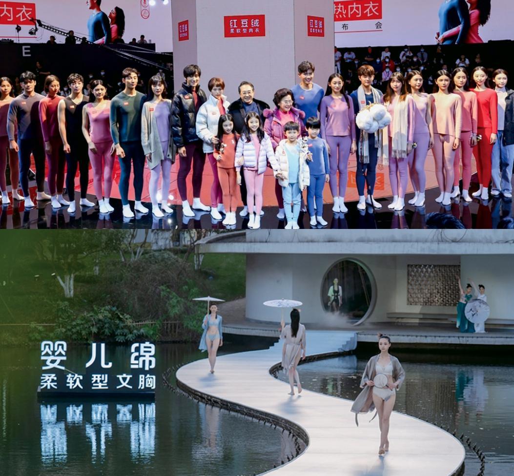 红豆居家内衣加盟,加盟红豆内衣赚钱吗