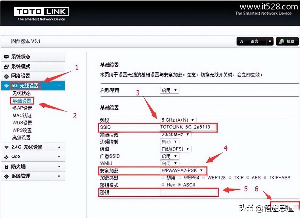 totolink路由器怎么隐藏wifi,totolink路由器恢复出厂设置