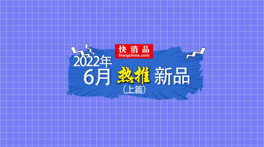 2020新爆款产品榜单,2021爆款产品榜单