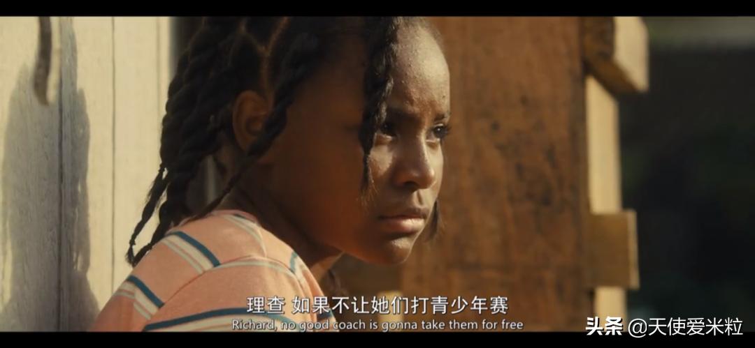 年轻的威尔史密斯,国王理查德印度