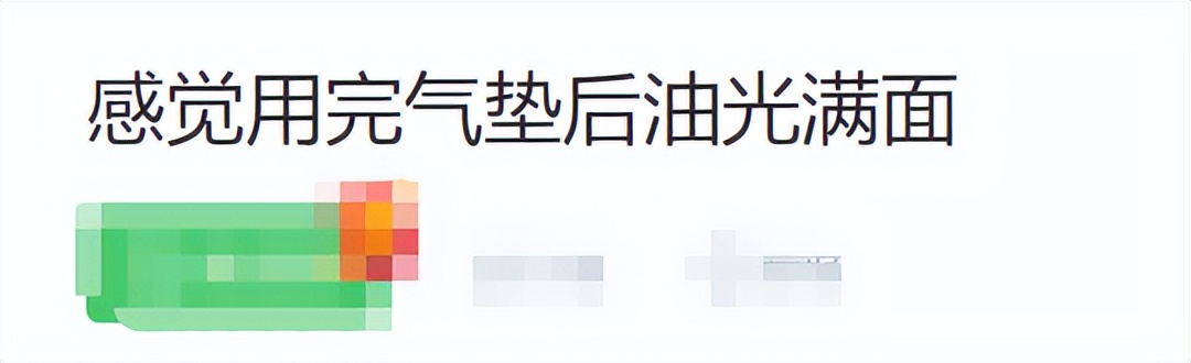 斑小将护肤霜用法,斑小将粉底怎么选色