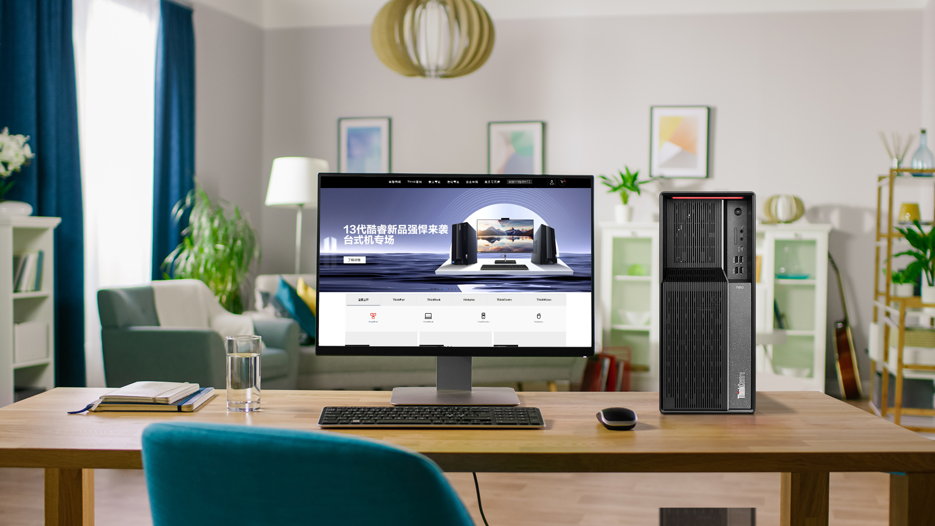 联想thinkcentre台式机各型号区别,联想thinkcentre台式机值得购买吗
