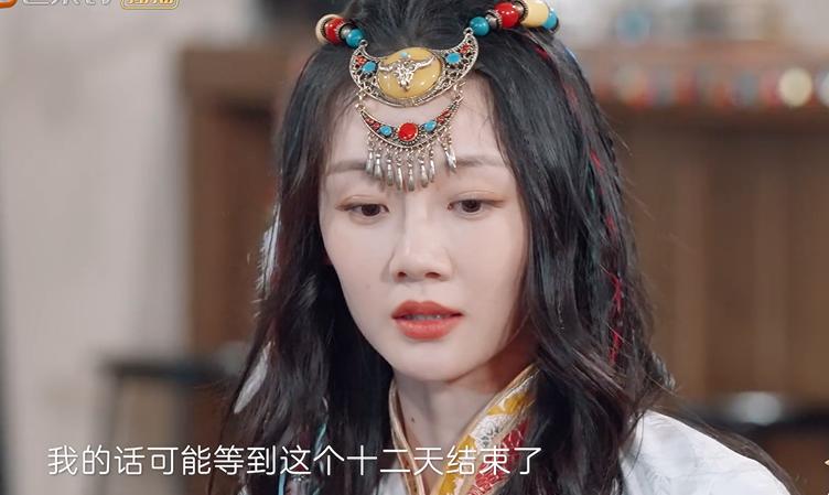 这恋爱脑，难怪被全网骂？