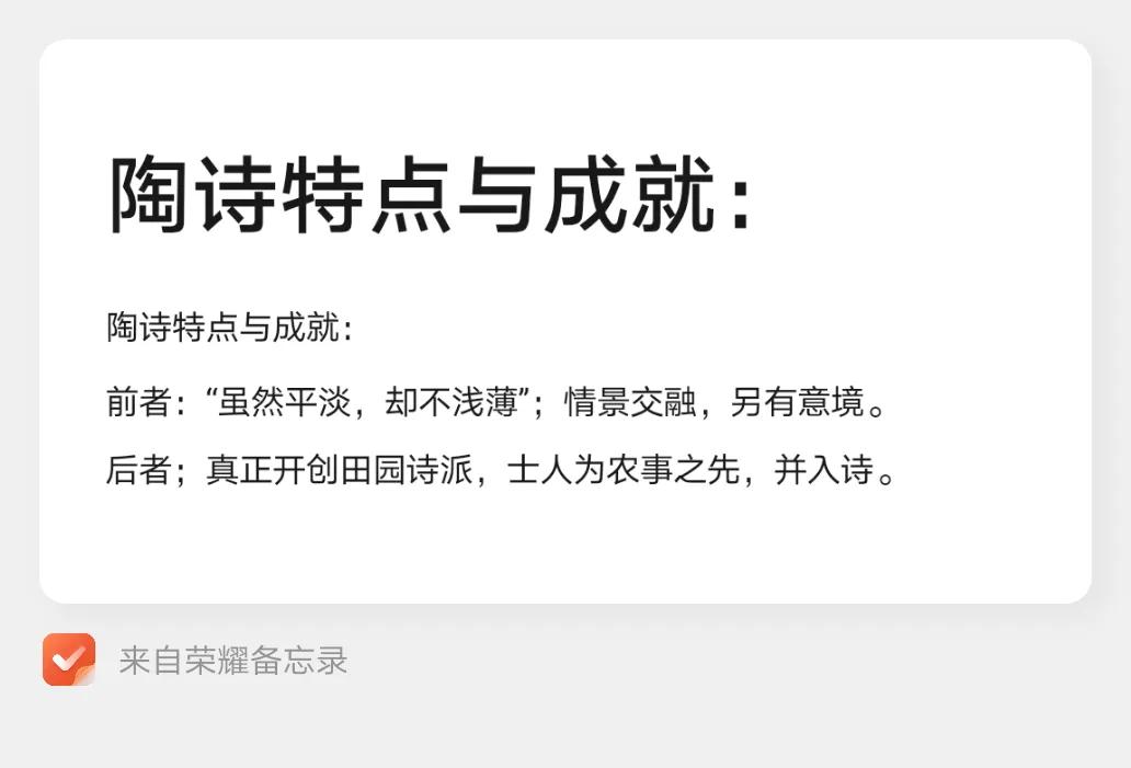 中国文学史的整体脉络,中国文学史的百科全书