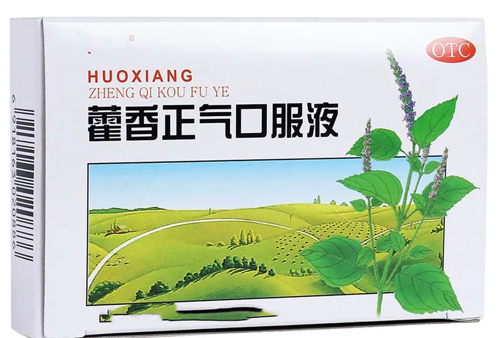 治腹泻的中成药目录,中药治疗腹泻的药有哪些