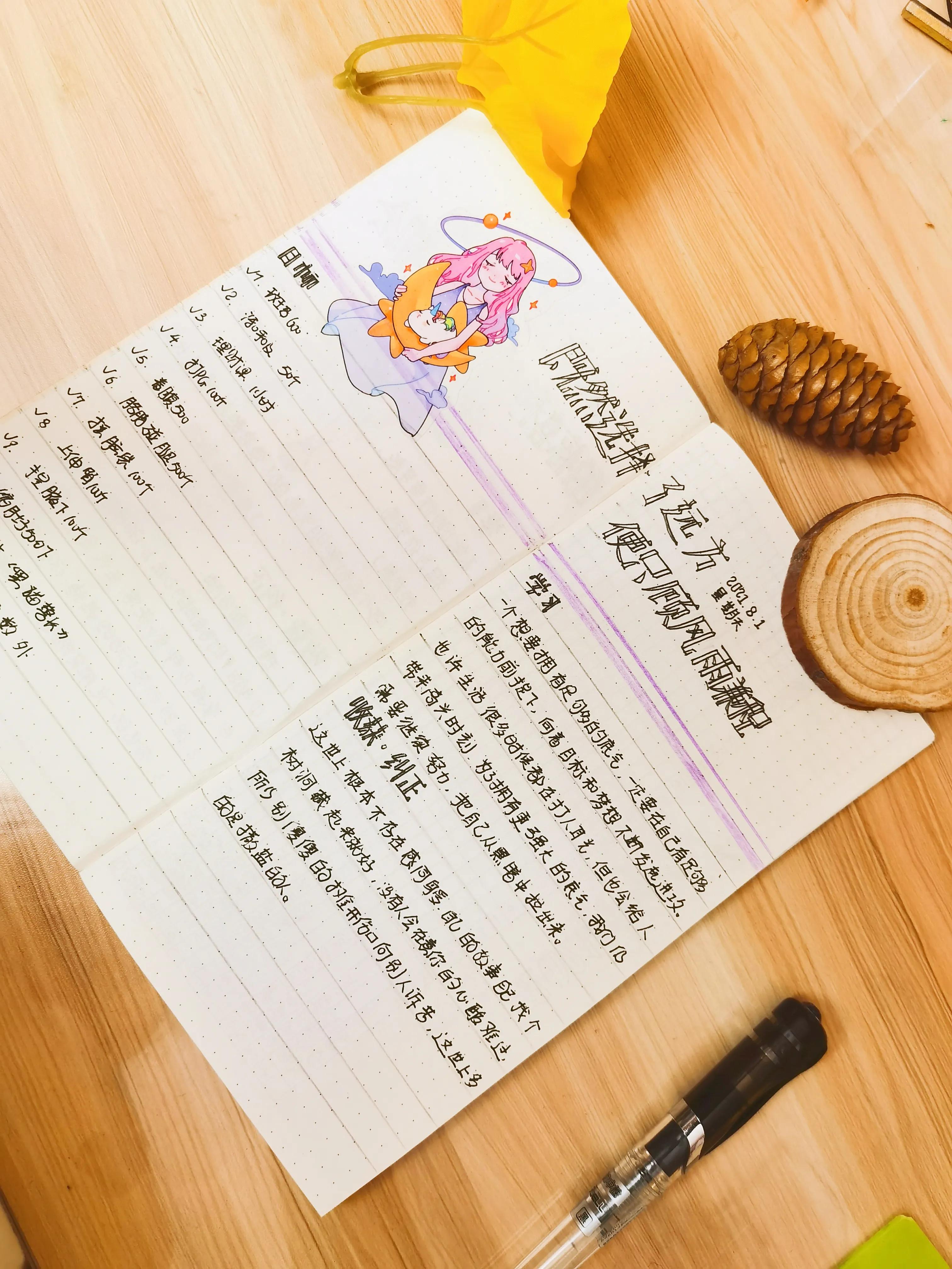 写给所有女生的攒钱小技巧,女人理财的10个技巧和方法