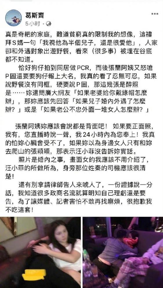 五月最后一周爆出7个瓜，出轨实锤，遭遇封杀，大师去世，不简单