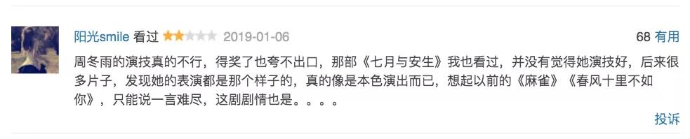 天价片酬合理的明星,天价片酬明星工资是不是该低一点