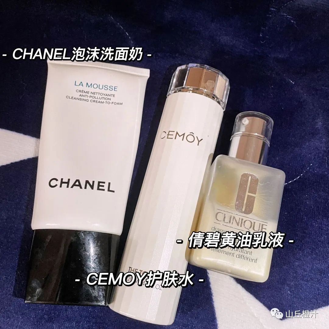 30岁混油皮适合什么护肤品,大学生油皮适合用的护肤品