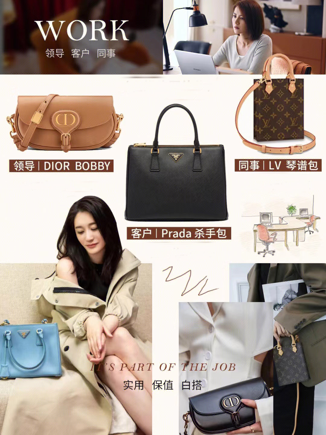 有品位的女人适合背什么包,小个的女生最适合背什么样的包