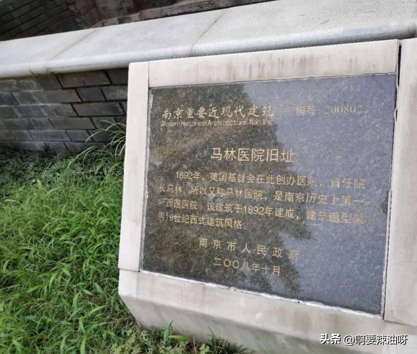 南京明基医院鼓楼医院哪个好,南京鼓楼医院马林广场