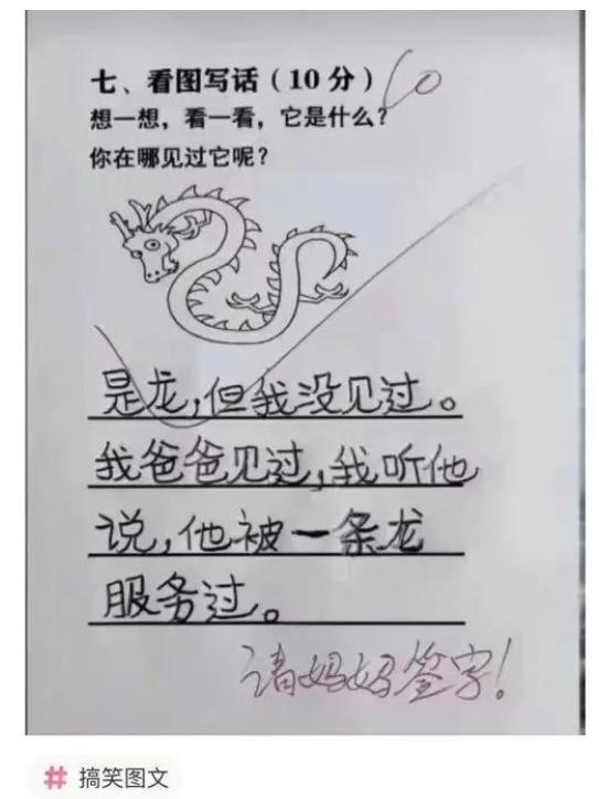 女孩子看起来外表美丽，其实裤袜已经掉到大腿根了！哈哈哈