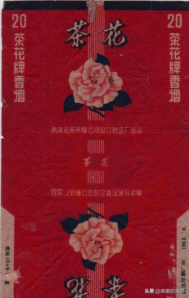 中国绝版老香烟,见过五种以上就说明你老了,老烟民们见过几种?