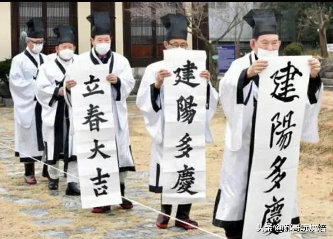 韩国春联什么样的,为什么淘宝上要标韩国春联