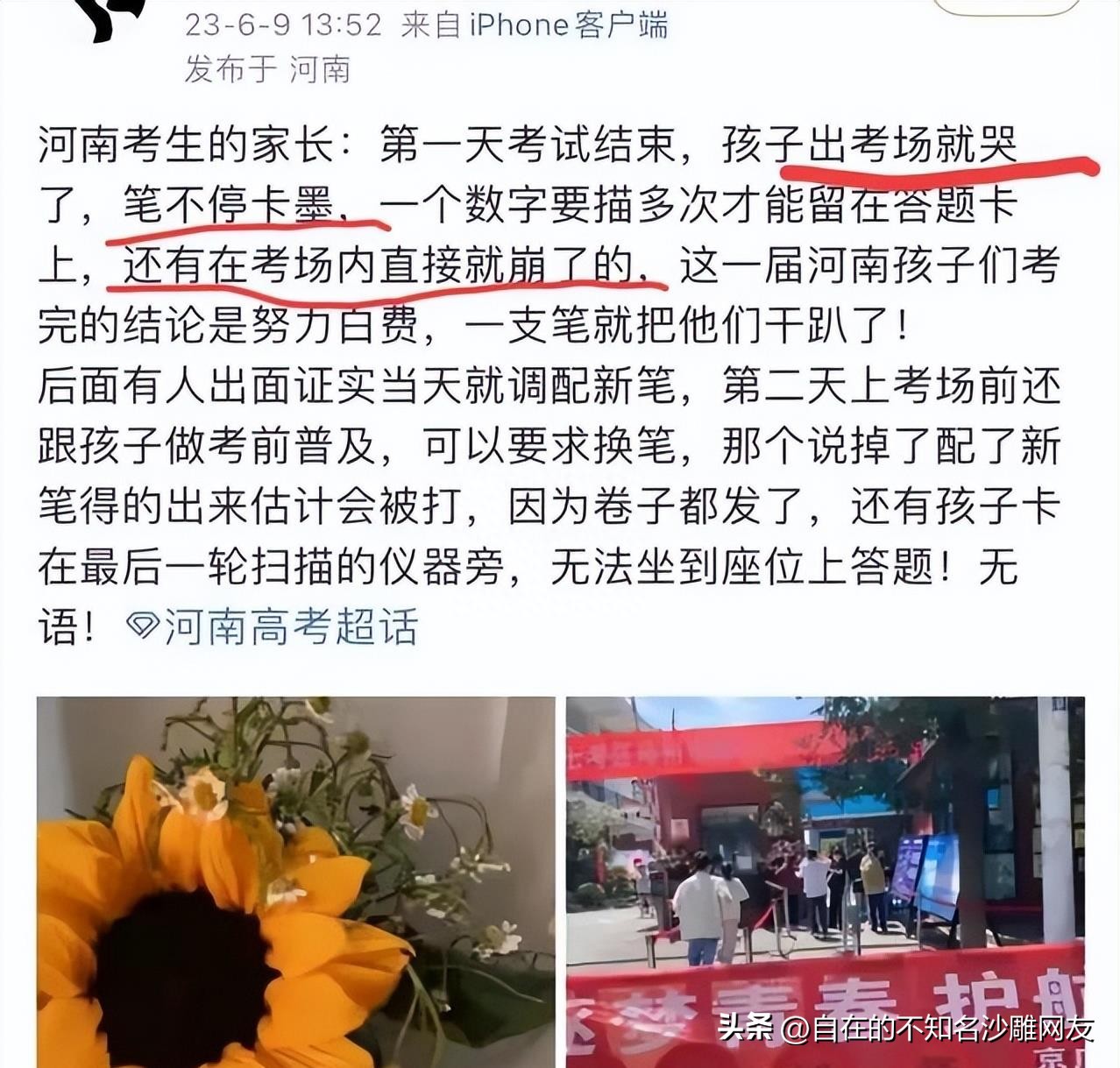 为钱丧失自己良心,为了钱丢了做人的尊严