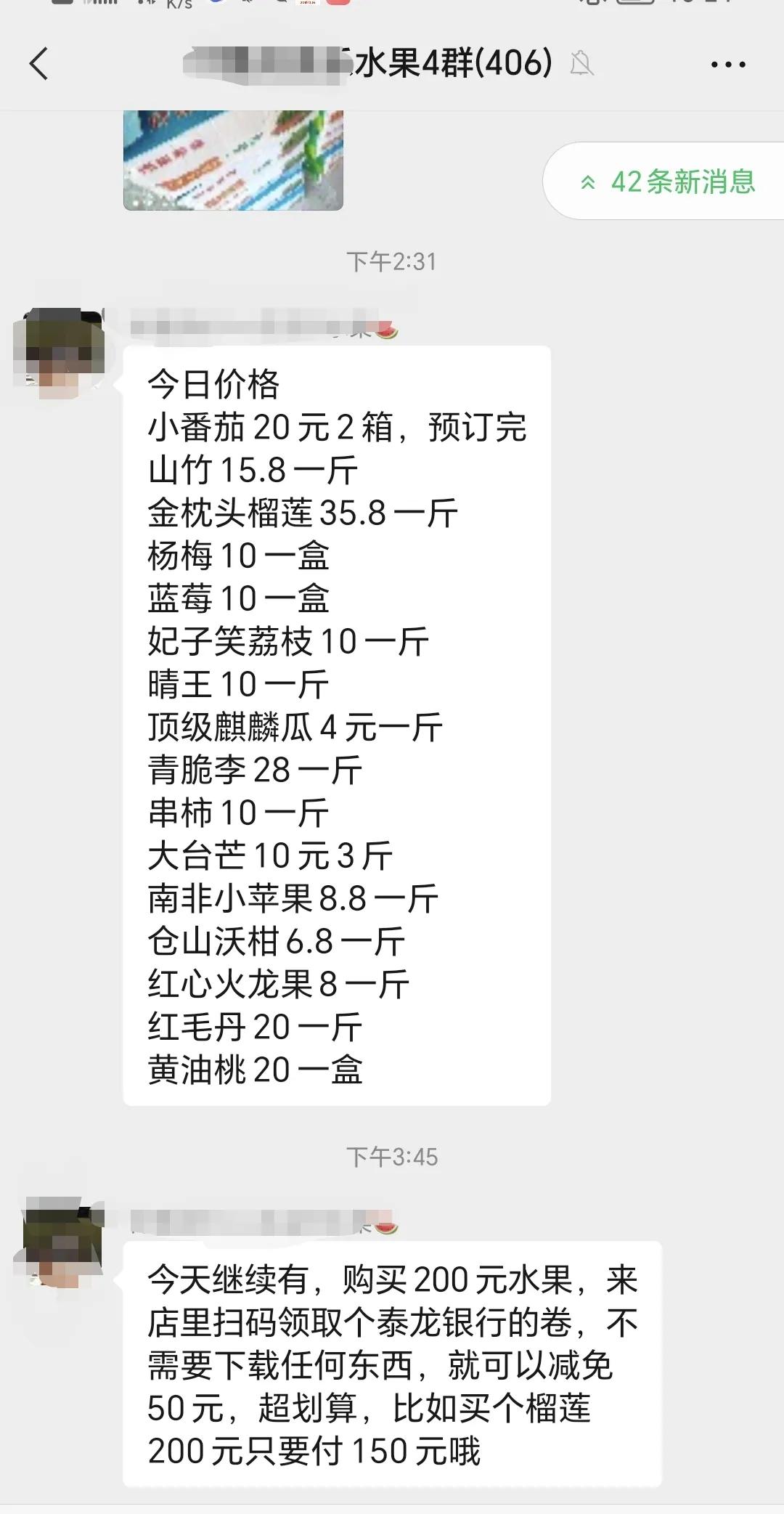 1个月回本，两年就买房，这样开店这么赚钱？