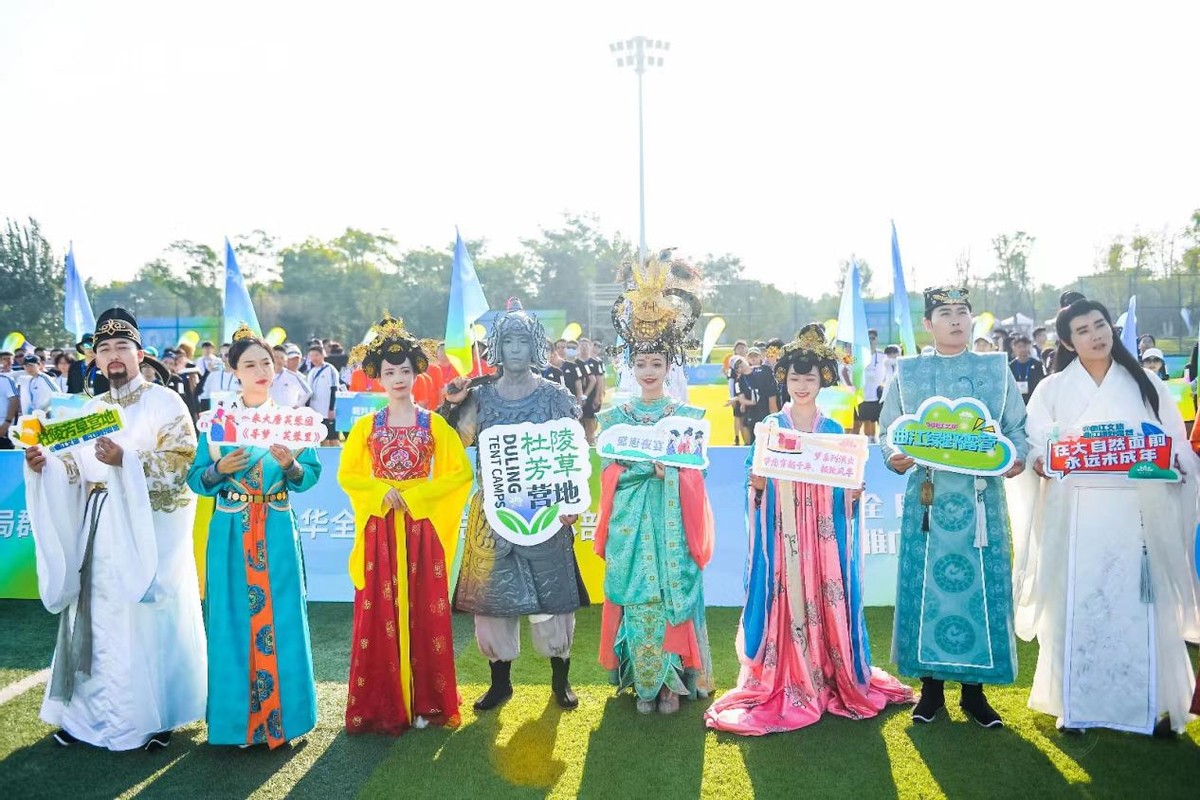 2022-2023中国飞盘联赛杭州,2022年飞盘比赛西安