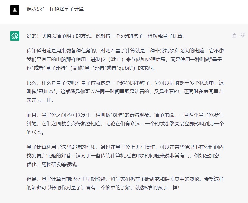 chatgpt怎么使用,chatgpt画图如何使用