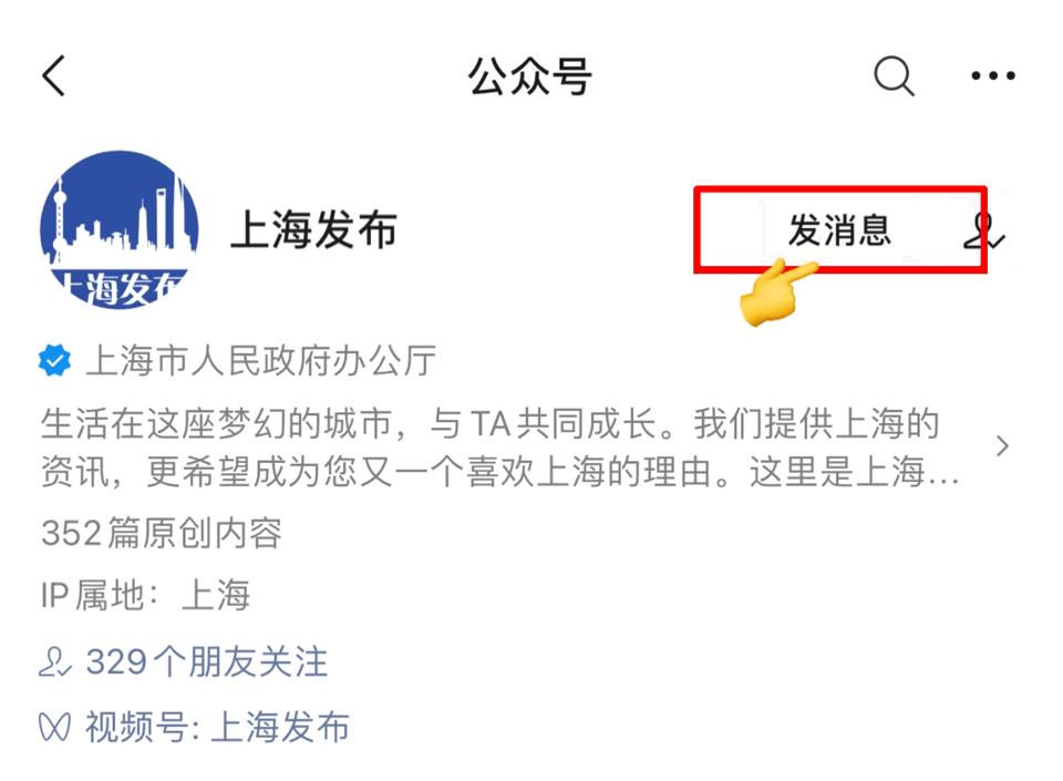 上海午后局部阵雨或雷雨,上海或迎雷雨天气